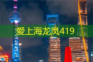 上海会所：沉浸在艺术与文化的怀抱中，发掘不可思议的创意灵感