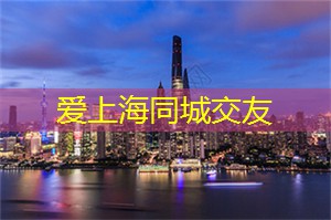 顶级奢华与舒适并存：上海会所的豪华设施大盘点