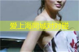 揭秘上海桑拿生意：背后的一把手是谁？