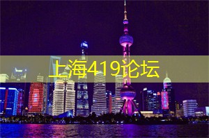 升级版盛会！瞩目上海会所为你精心打造的绝美体验！