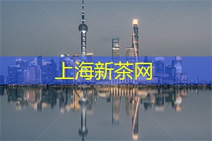 找寻北国风情：在上海的东北艺术