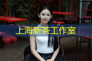 如果你爱茶，上海茶庄绝对值得一试