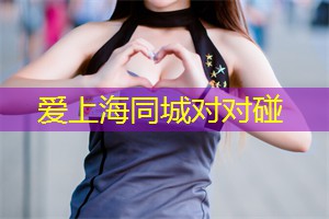 上海娱乐网：共同的茶情，连接在上海茶庄