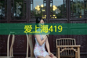 上海娱乐网：解读上海职业运动员的生活