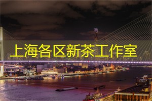 上海品茶网：夜晚的水岸边慢步，悠享惬意时光